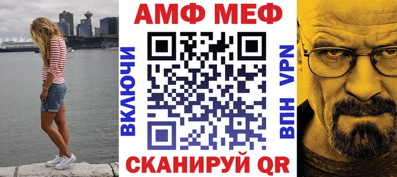 omg ссылка  Эртиль  АМФЕТАМИН 98% 