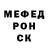 МЕТАДОН кристалл Iron Hand