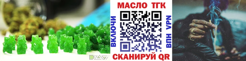 Печенье с ТГК конопля  Эртиль 