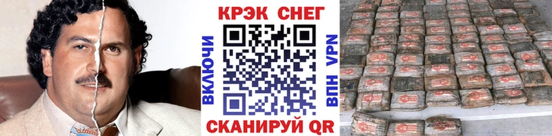 Cocaine 99%  Эртиль 