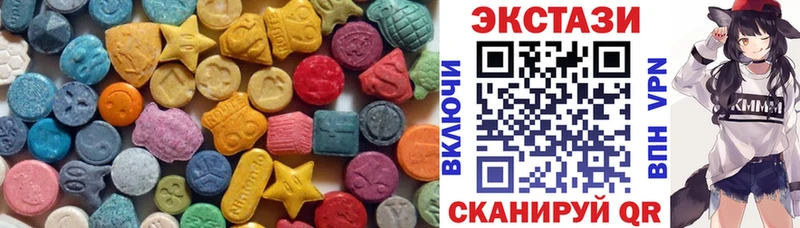 Экстази 250 мг  Эртиль 