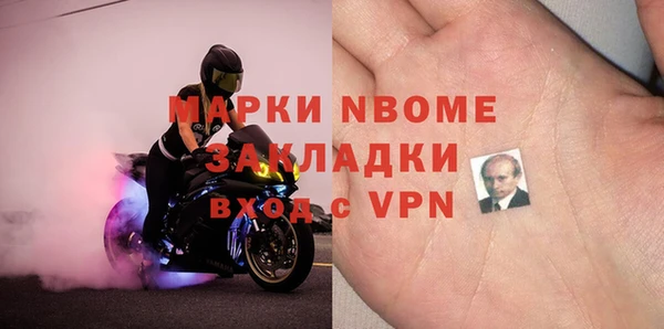 кокаин колумбия Михайловск