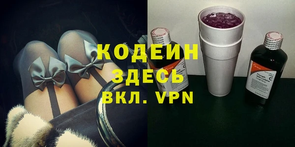 кокаин колумбия Михайловск