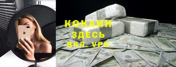 кокаин колумбия Михайловск