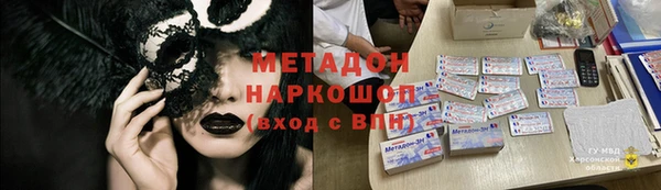 дмт Михайловка