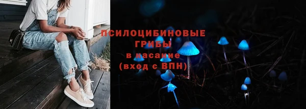 мефедрон Бердск