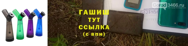 дмт Михайловка