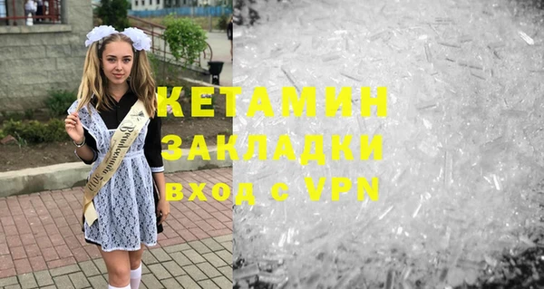 кокаин колумбия Михайловск
