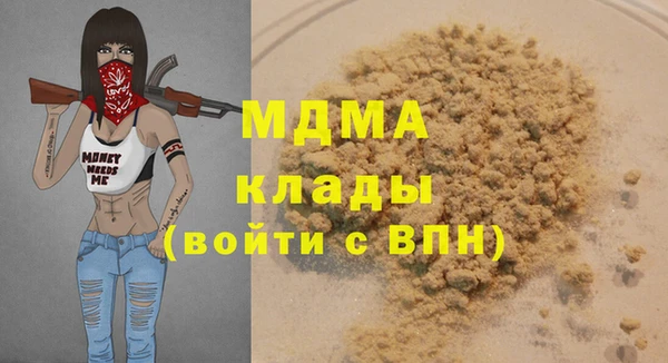 кокаин колумбия Михайловск