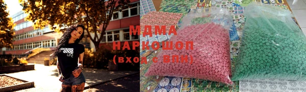 кокаин колумбия Михайловск