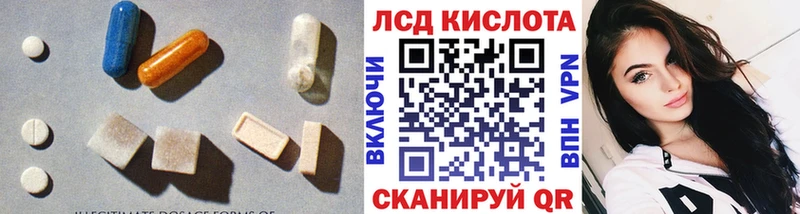 LSD-25 экстази кислота  МЕГА сайт  Эртиль 