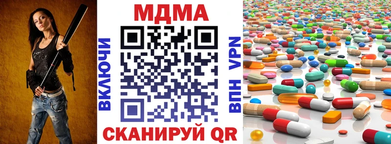 MDMA crystal  mega ONION  Эртиль  где найти наркотики 