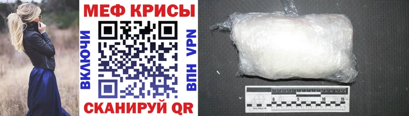 МЕФ мука  Эртиль 