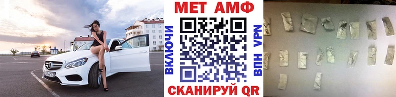 мега сайт  Эртиль  Первитин пудра 