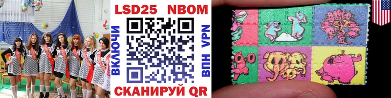 Марки 25I-NBOMe 1,8мг  kraken как войти  Эртиль 