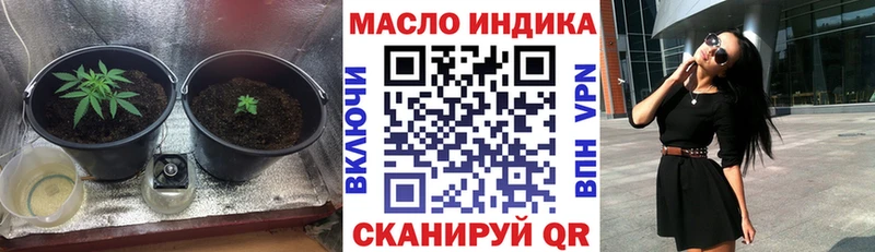 Дистиллят ТГК концентрат  Эртиль 