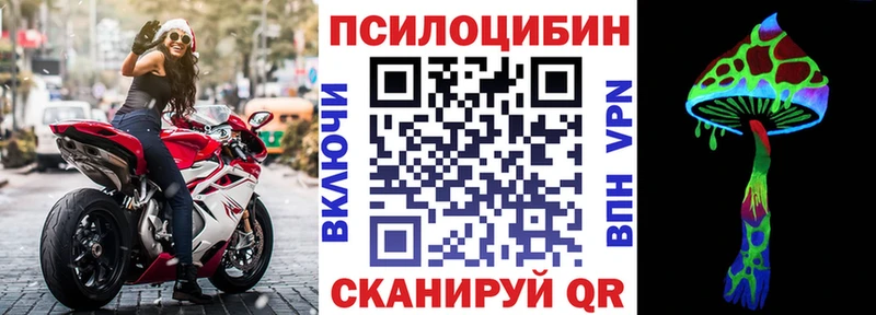 Псилоцибиновые грибы ЛСД  купить   Эртиль 